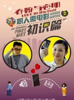 我们家人一起